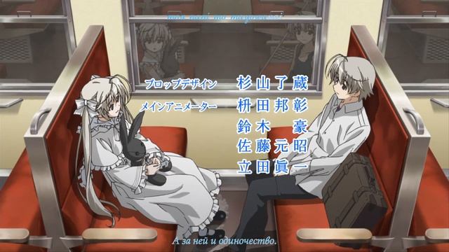 [Anime365] Opening (момент из аниме Yosuga no Sora In Solitude Where We Are Least Alone.)