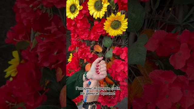 Вот дни с денежной энергией в ноябре👉 06.11/ 09.11/ 10.11/ 13.11/ 18.11/ 21.11/ 24.11