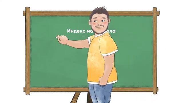 7 Изучаем  свое питание