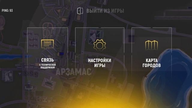гранд мобайл