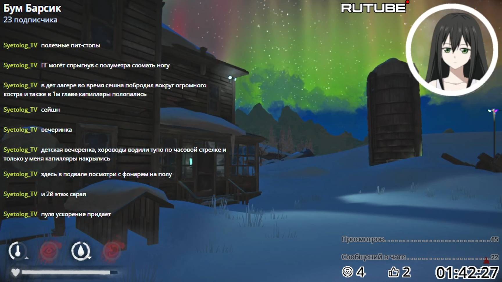The Long Dark - 30 дней спустя #13