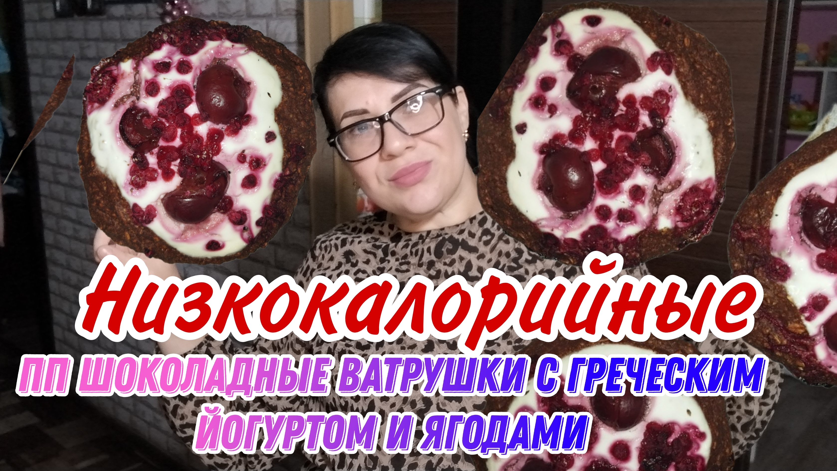 Самые вкусные и полезные ватрушки без сахара и муки , ешь и худей!