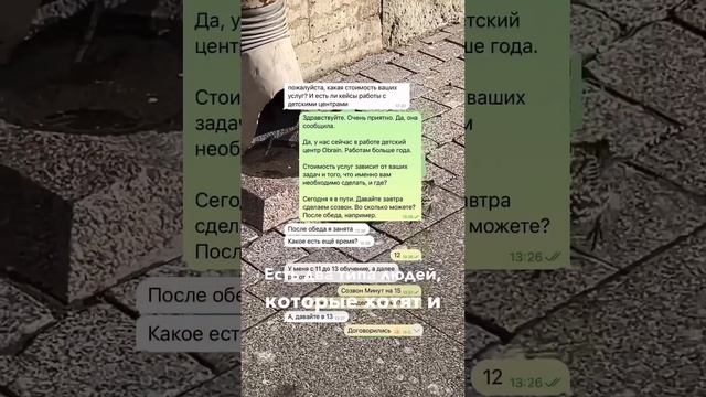 Хотите получать по 5 заявок в день! Напиши мне в инст «хочу заявки» и мы посмотрим, что не так?