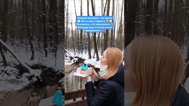 Худеем даже в День рождения! ПП-рецепты на канале