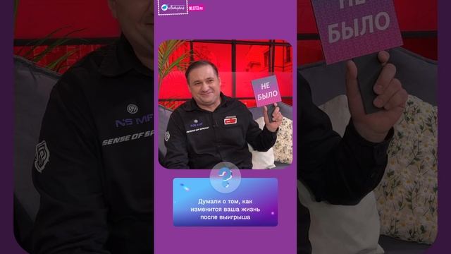 «Было» и «Не было», вот в чём вопрос…