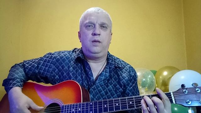 Радости любви...