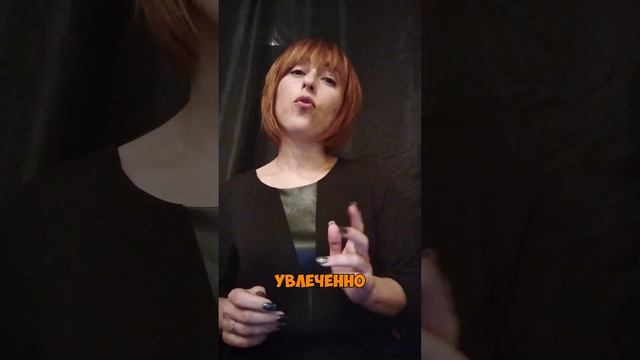 Почему тебя ревнуют к каждому столбу?