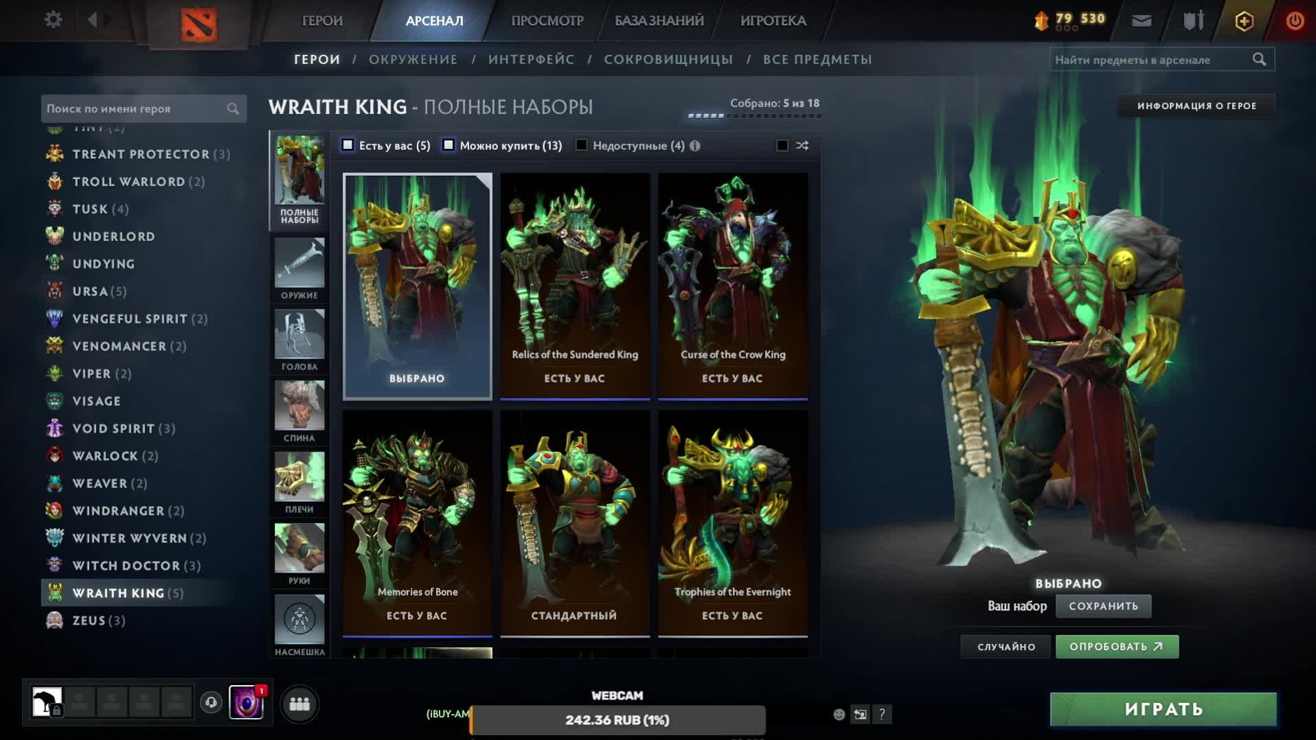 dota 2 Русская интеллегенция