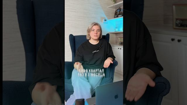 Чем отличается поддерживающая уборка от генеральной? Рассказываем