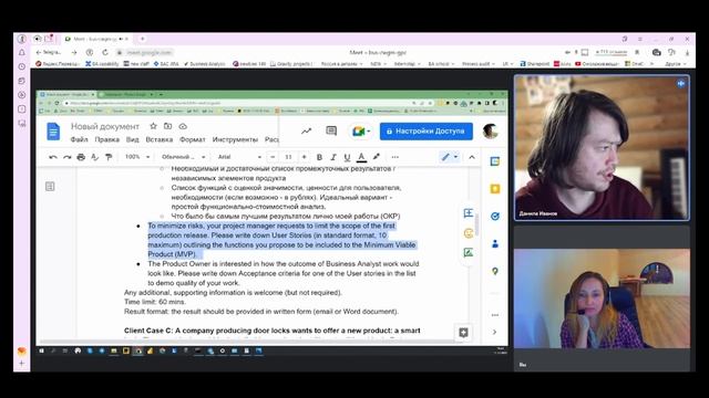 [Тестовые] 2. Разбор тестового задания на бизнес-аналитика в международную компанию