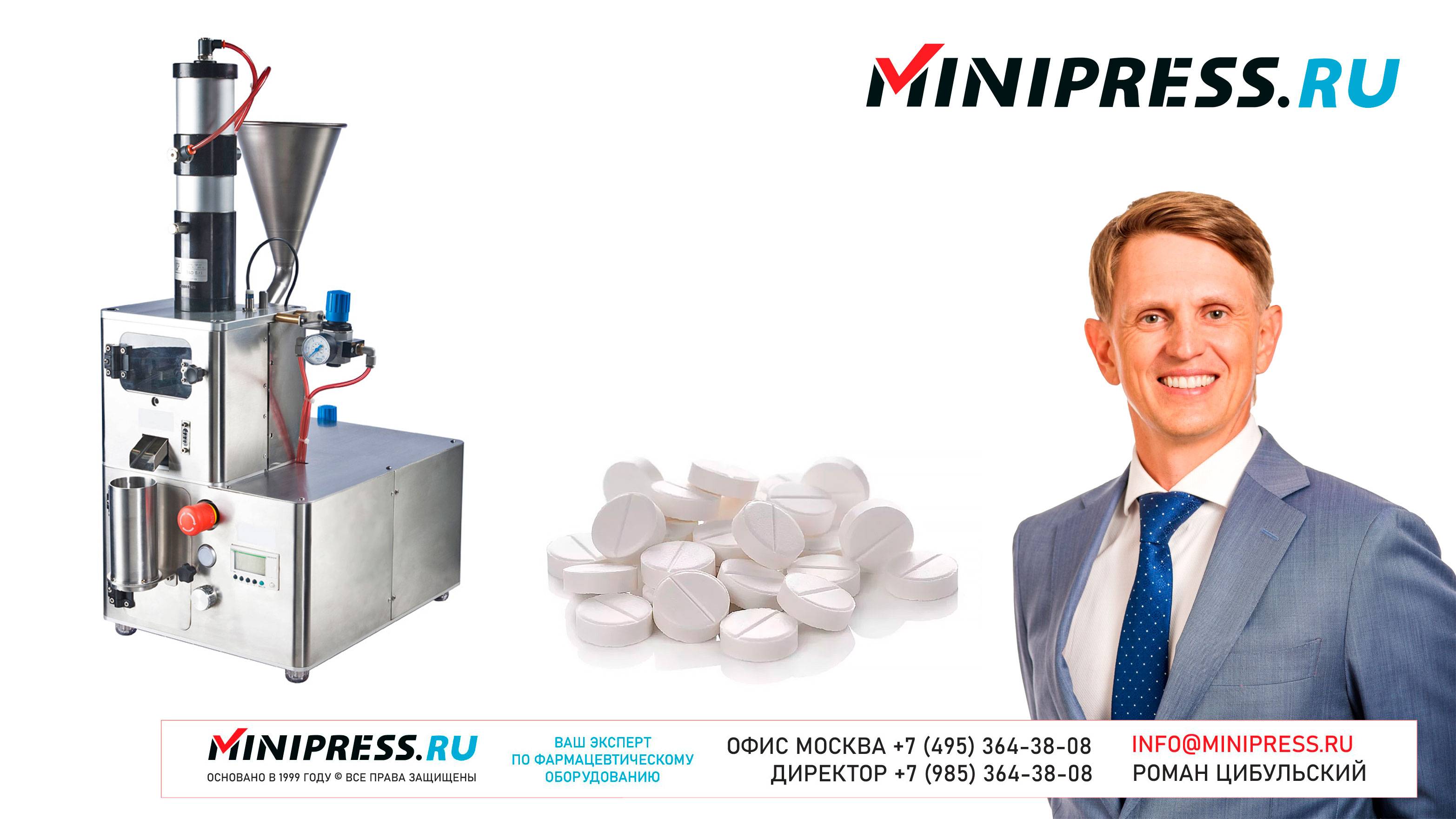 Лабораторный автоматический пневматический пресс ITA-06 Minipress.ru