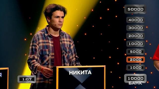 На выход! (13-й выпуск)