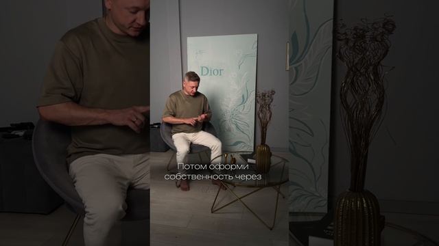 Я получила ключи от квартиры