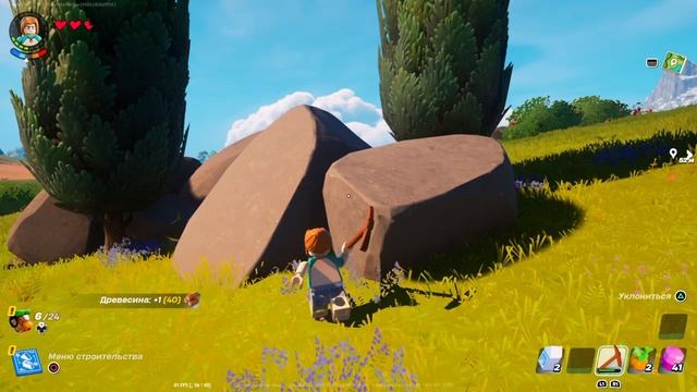 Fortnite_20240130001421
