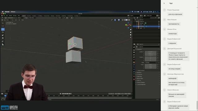 IT Мастер-класс от Школы программистов_ 3D-моделирование