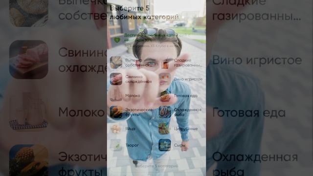 СУПЕРвыгода уже в приложении!