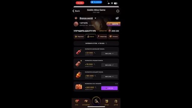 Goblin mine 8 шахта,экспедиция,вывод серебряных манет