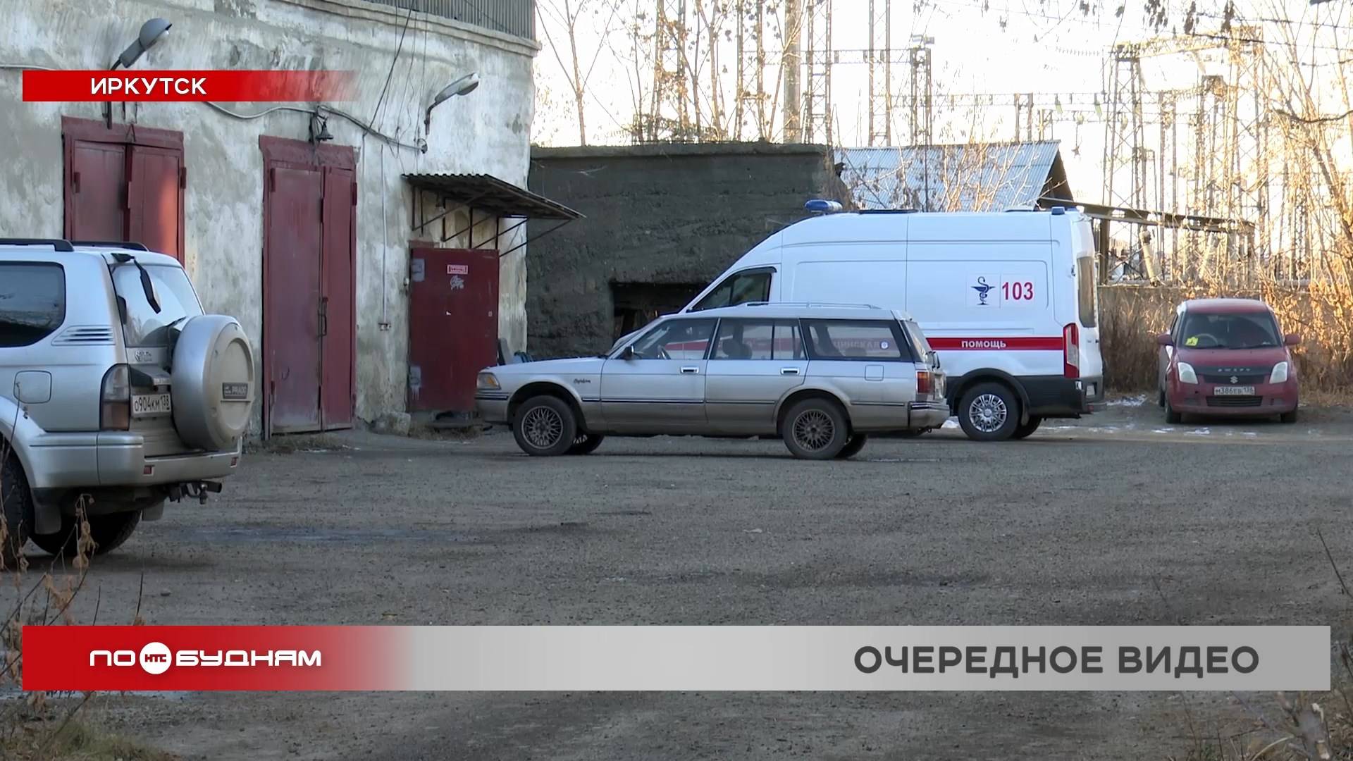 Видеодневник борьбы за свои права начали вести водители скорой в Иркутске