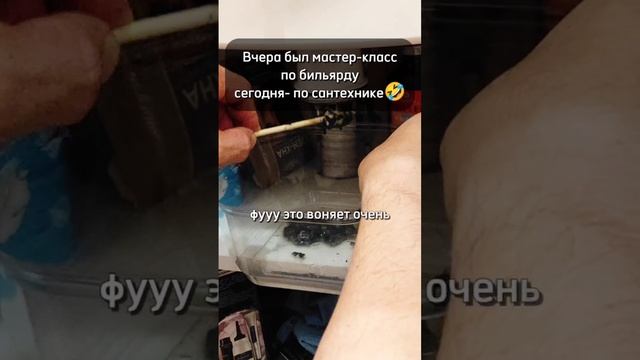 МАСТЕР КЛАСС ОТ ПАПЫ