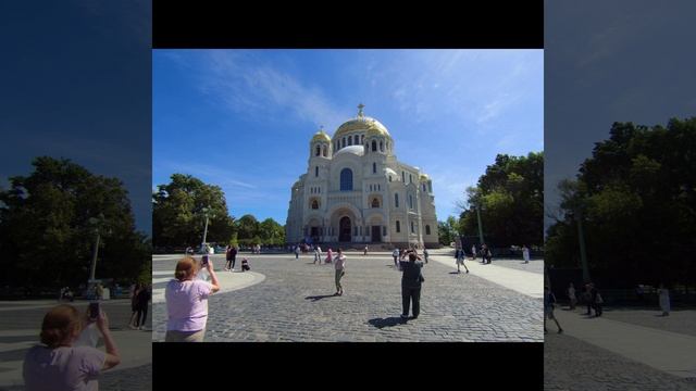 Кронштадт
