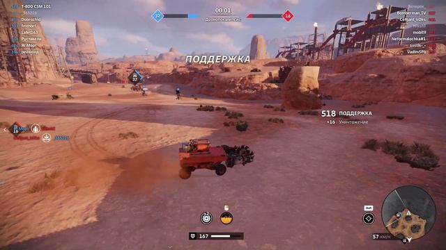 «Дронопокалипсис» в Crossout
