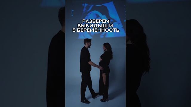 ПЯТАЯ БЕРЕМЕННОСТЬ
у  СОФИИ СТУЖУК