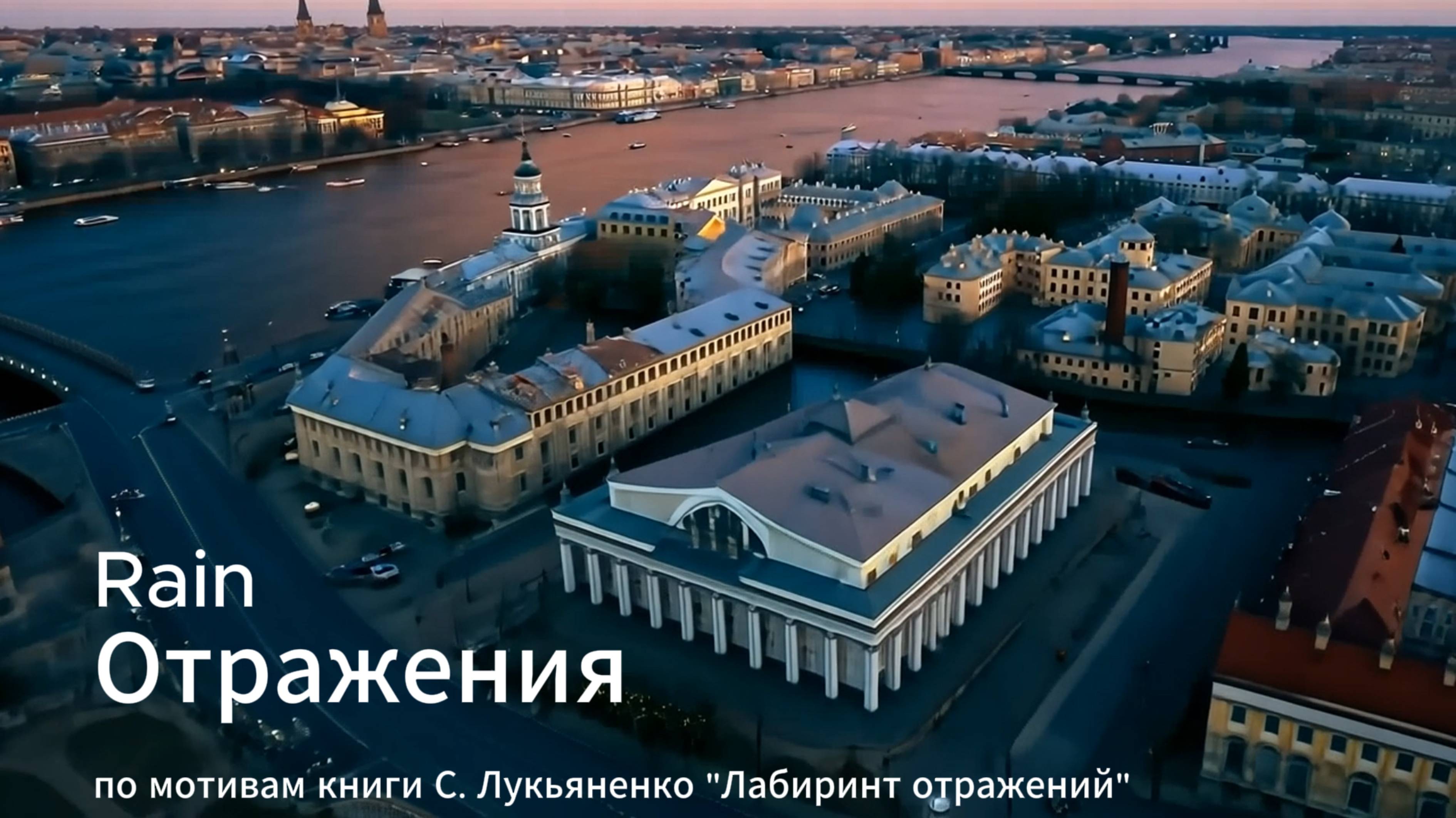 Отражения. Клипы нейросетей