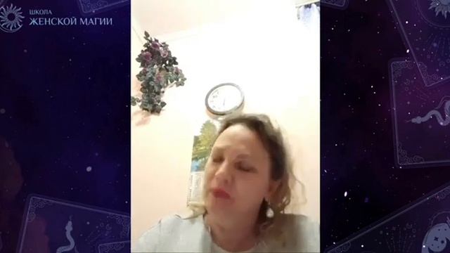 отзыв Надежда