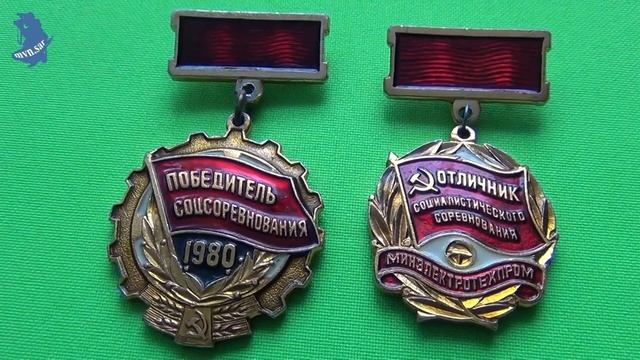 знак Победитель Соцсоревнования 1980.  Знак   Отличник социалистического соревнования  #631