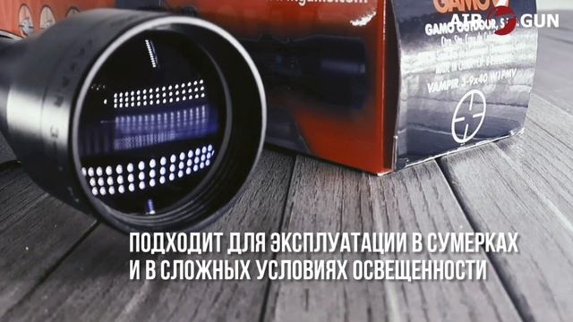 Оптический прицел Gamo 3-9x40 WR VAMPIR