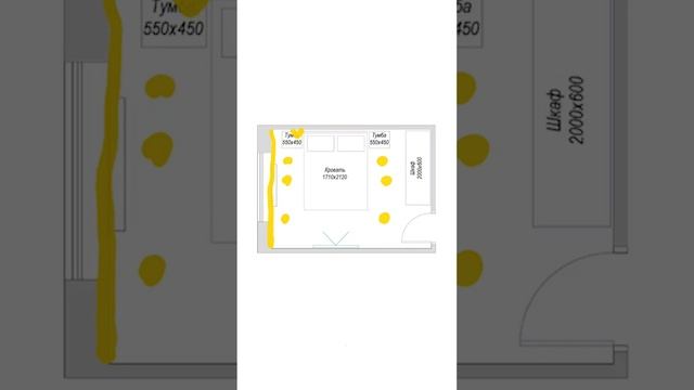 🔘 Как сделать свет в спальне?