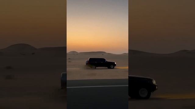 Desert Drive