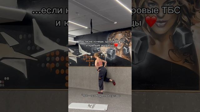 МК Ягодичный баланс, осталось всего два места!!!