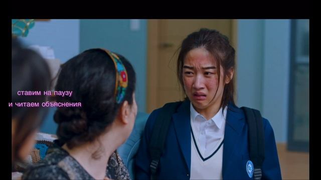 못생겼다/ 닮다/ 그만 аудирование