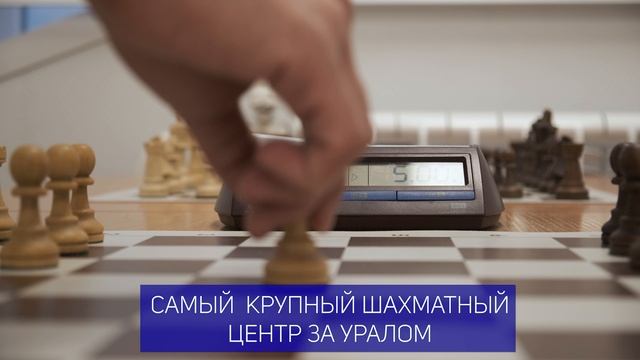 Внутреннее освещение шахматного клуба.