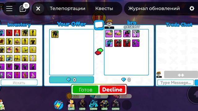 Трейдим новую легу в Toilet Tower Defense Roblox