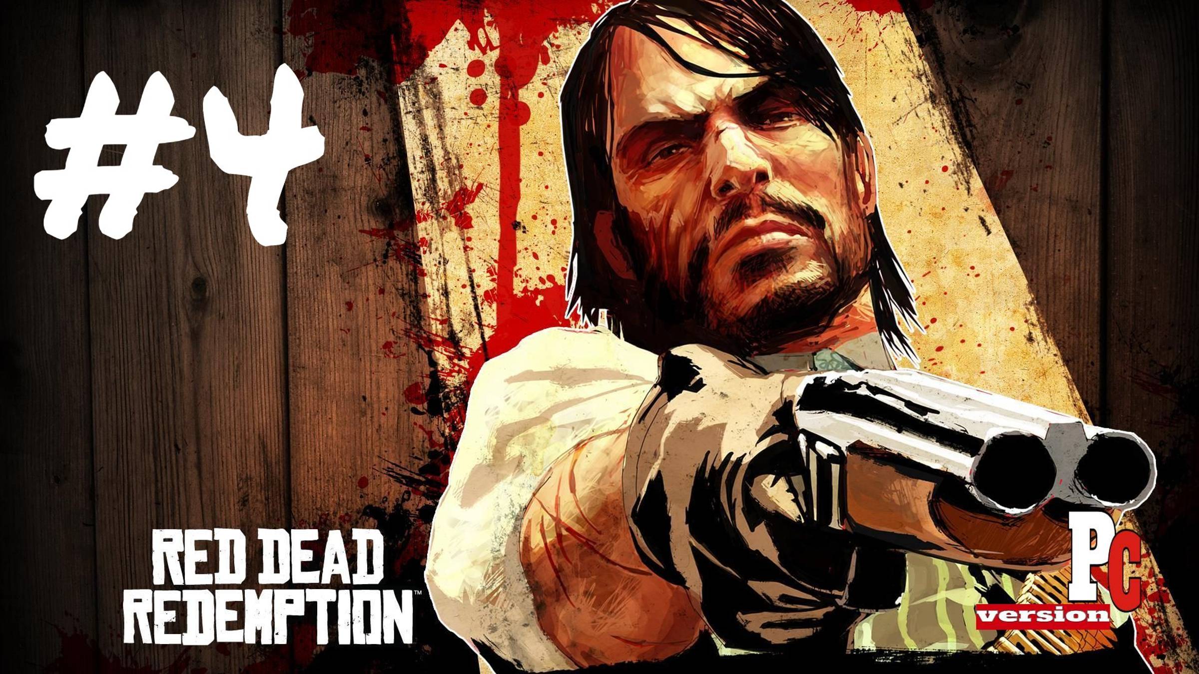 Red Dead Redemption PC - Прохождение - Эпизод 4