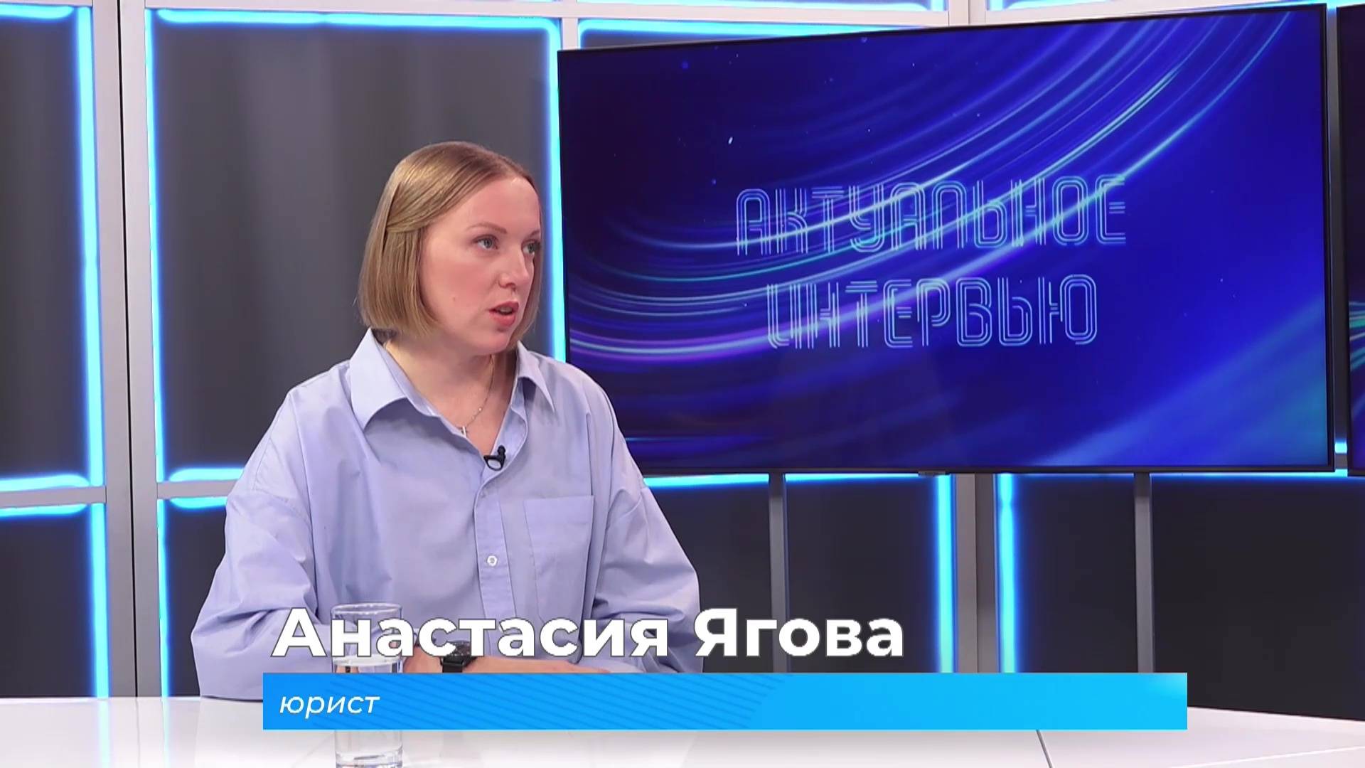 (5.11.2024) Актуальное интервью. Анастасия Ягова о том, с кем будут жить дети при распаде семьи