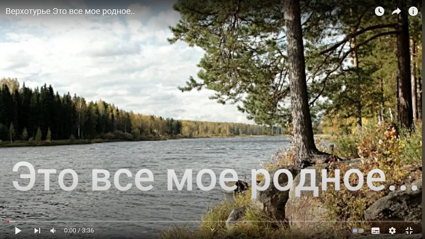 Верхотурье.Это все мое родное...