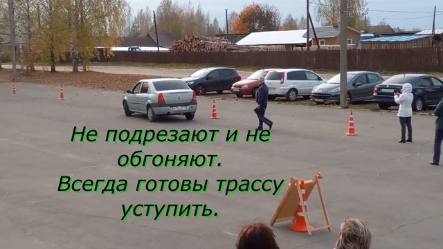 автоледи