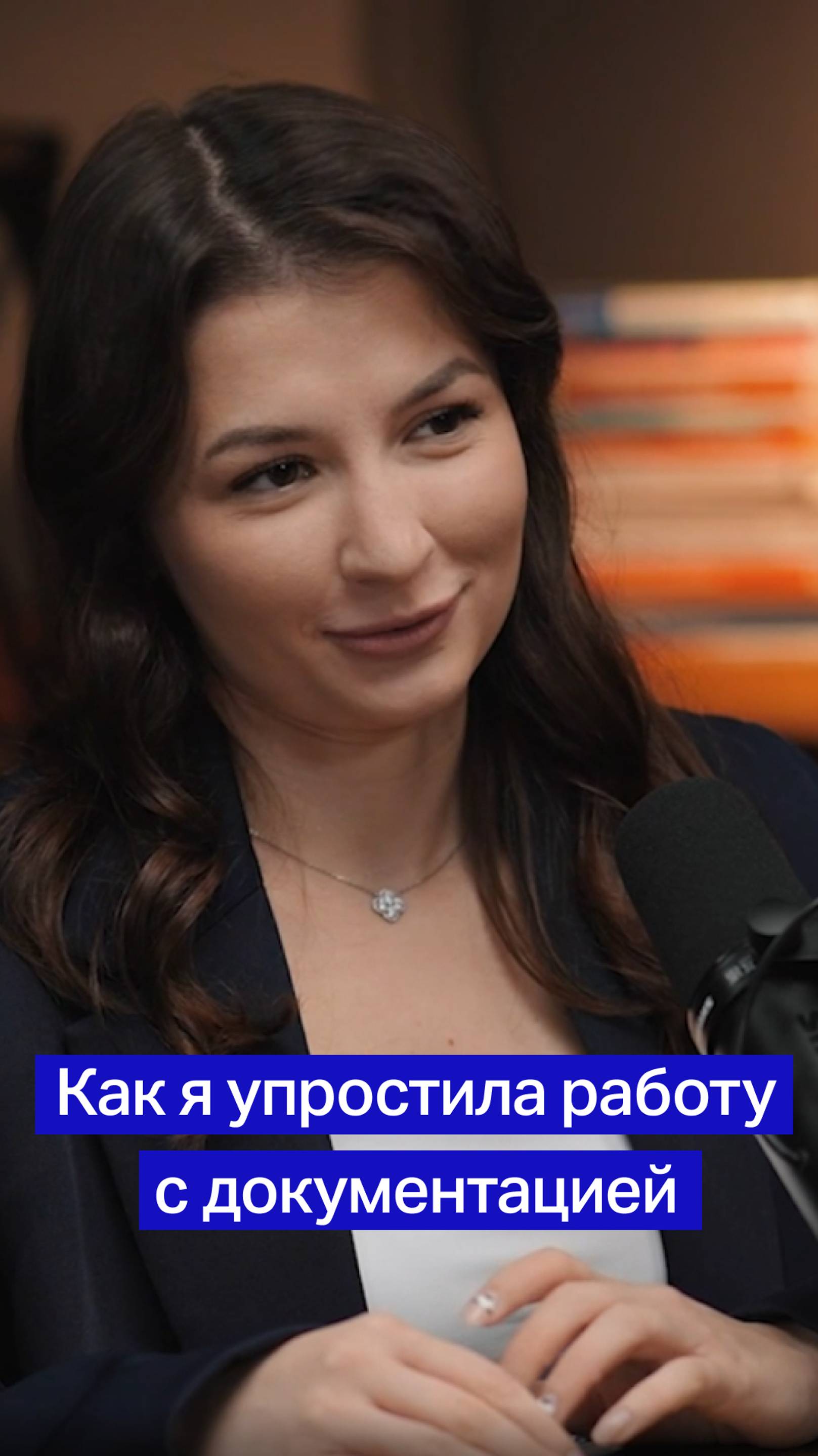 Как я упростила работу с документацией