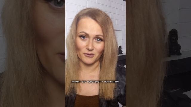 Почему клиенты не покупают?
