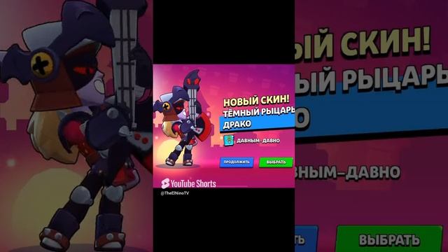 #демондропп #ангелыпротивдемонов #ангелыvsдемоны #ангелдропп #brawlstars #shorts