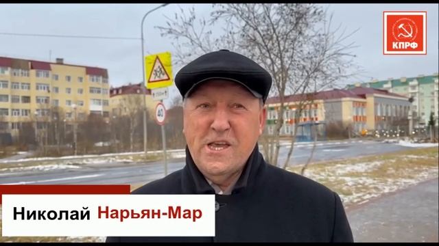 День Ленинского комсомола в Нарьян-Маре