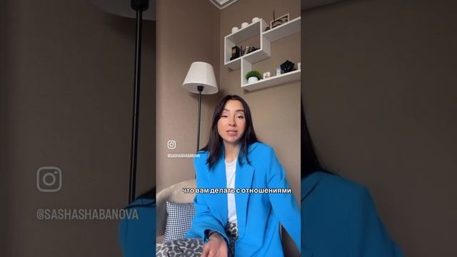 Прощать измену или нет?