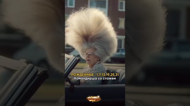 Я снова про нейросеть. Моя внутренняя бабка в душе, она такая. #нейросеть #нейросетьрисует