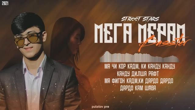 Basster mega meram