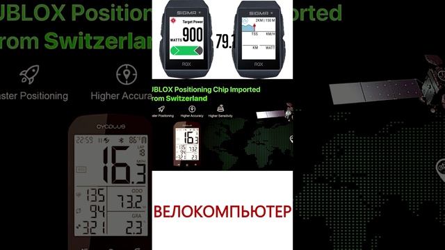 Велокомпьютер / Товары с aliexpress