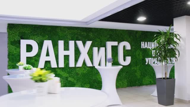 Ранхигс видео нашего проекта
