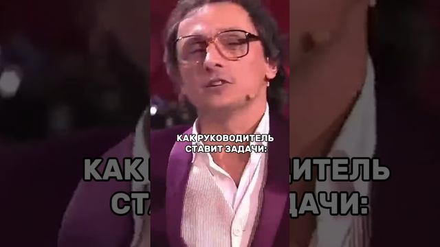 Как сотрудники слышат задачи от некоторых руководителей 😁